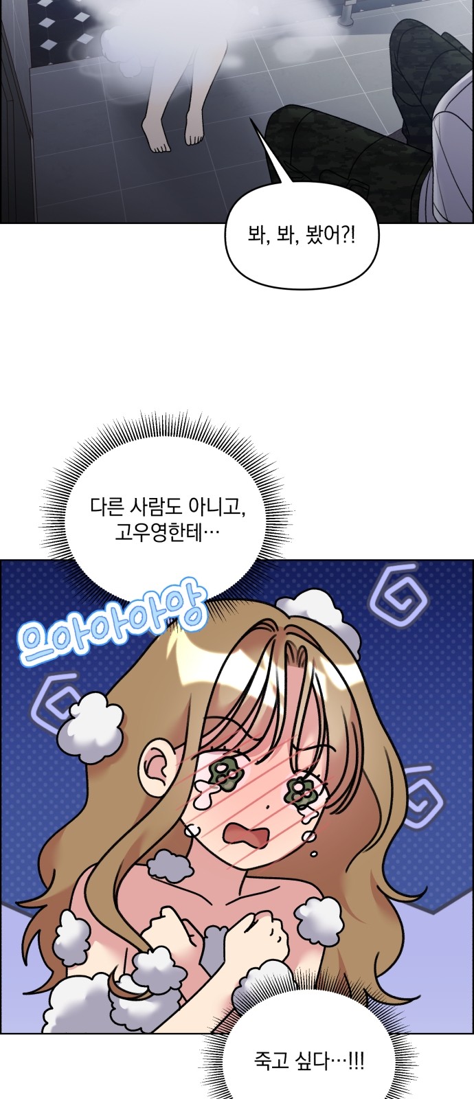 4 페이지