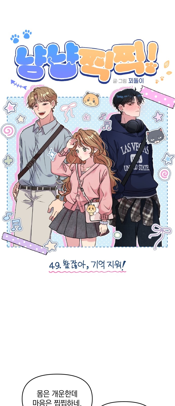 6 페이지