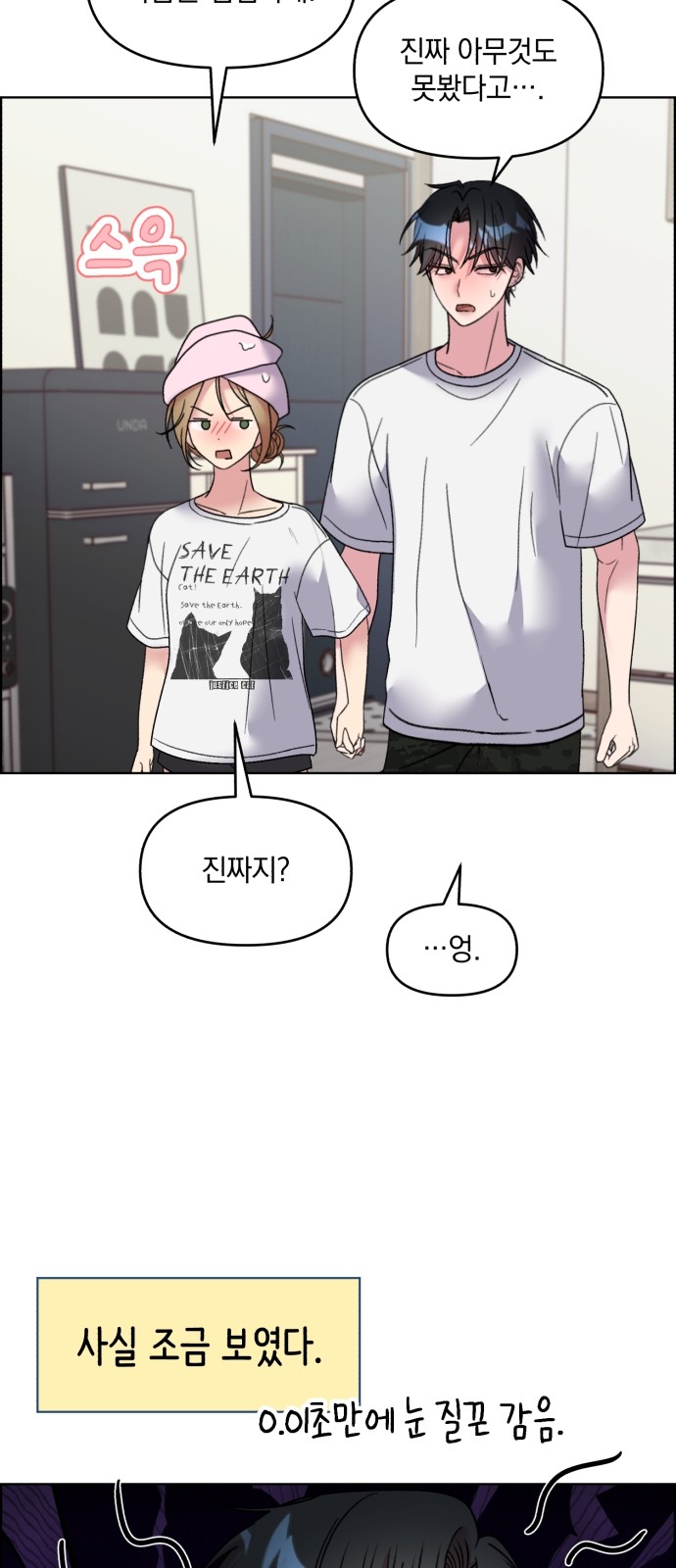 7 페이지