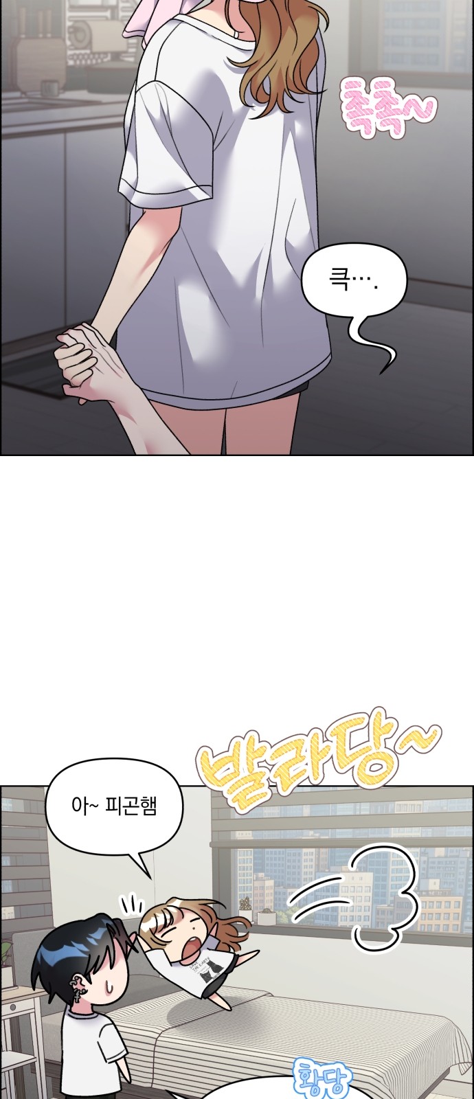 9 페이지