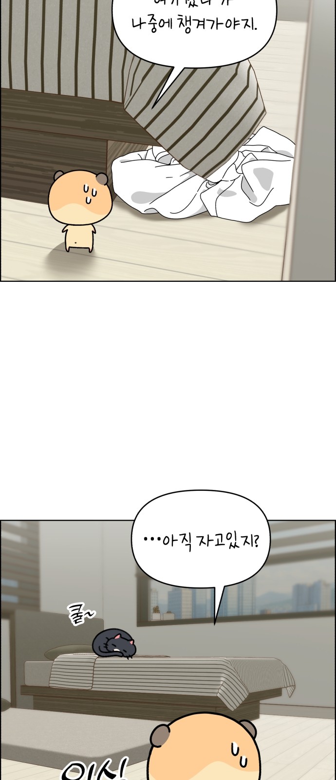 18 페이지