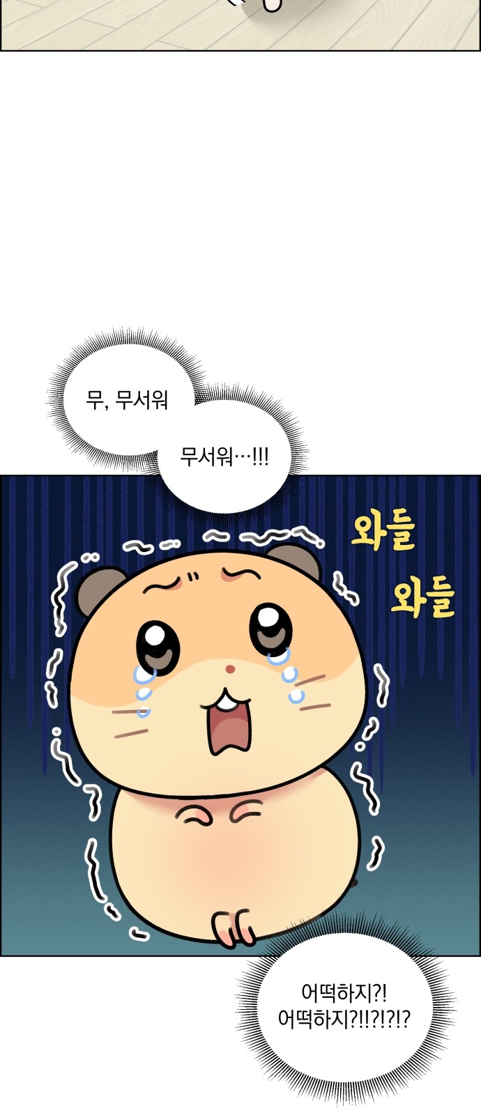 23 페이지