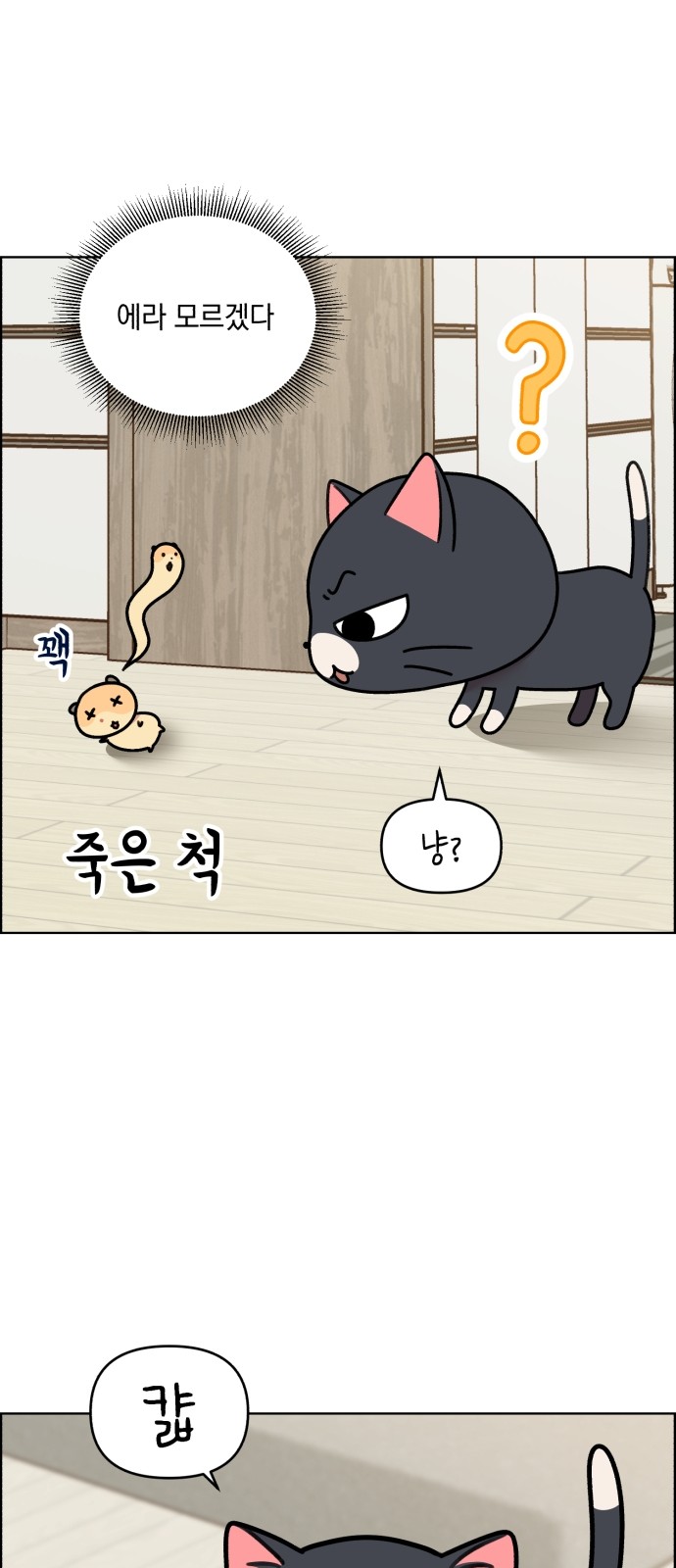 24 페이지