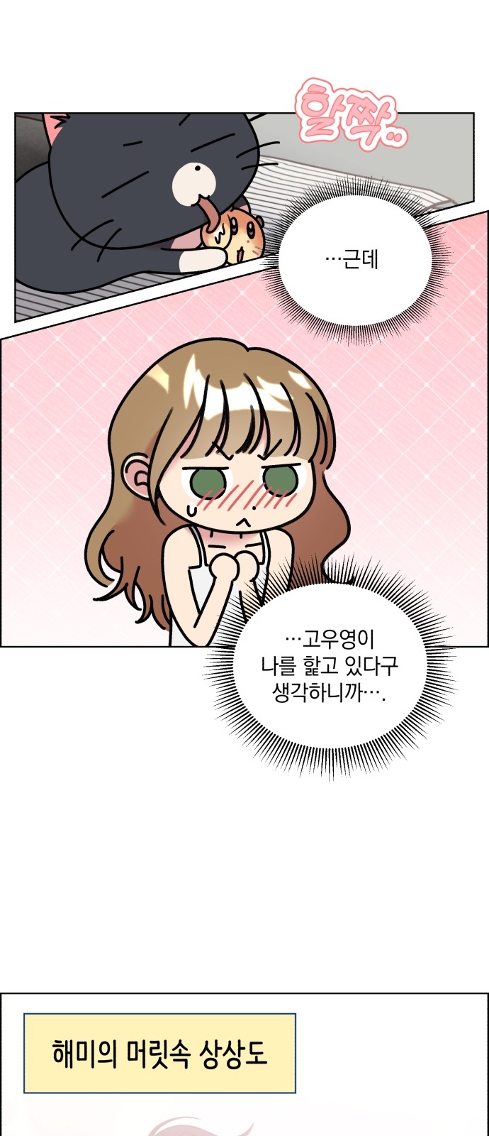 30 페이지