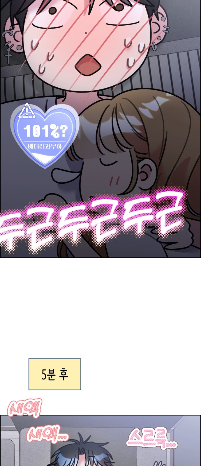 4 페이지