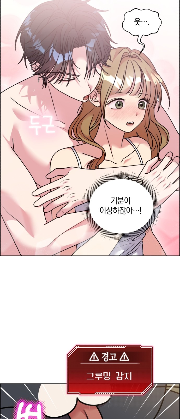 31 페이지