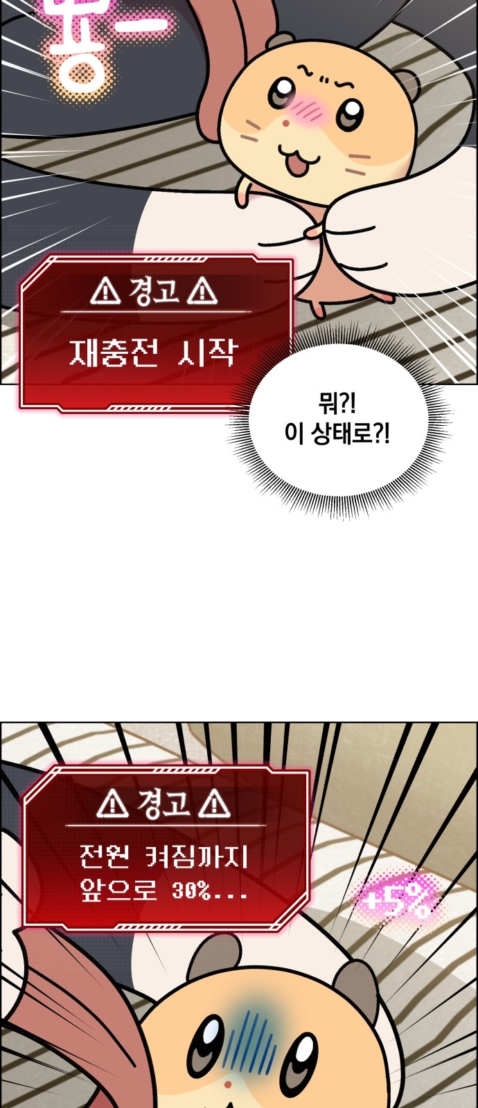 32 페이지