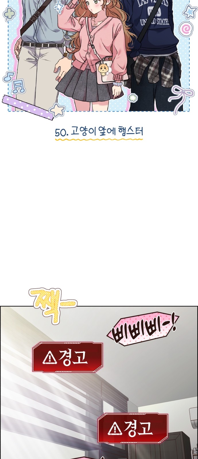 6 페이지