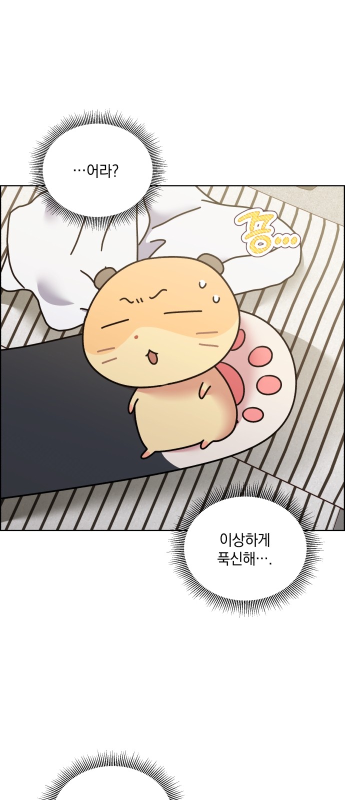 9 페이지