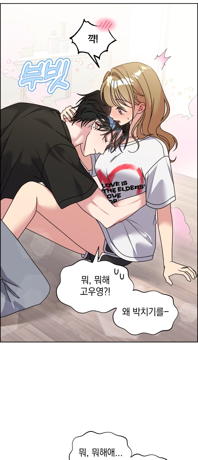 13 페이지