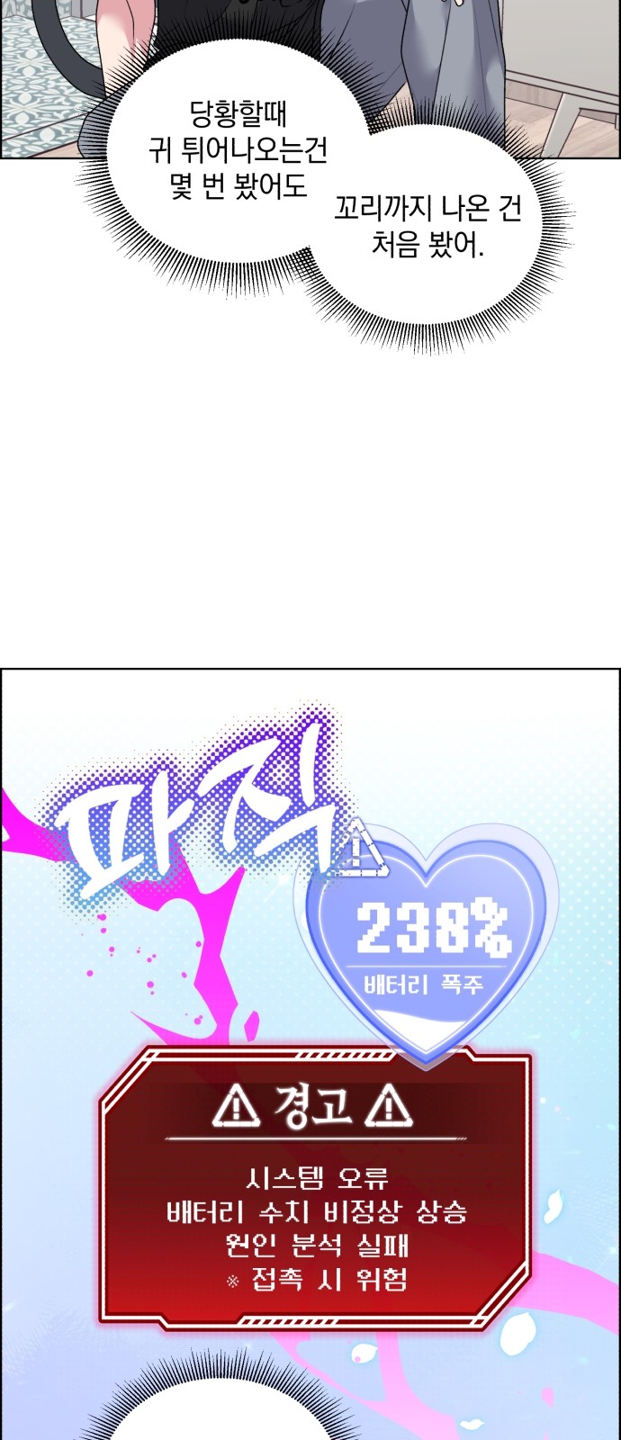 16 페이지