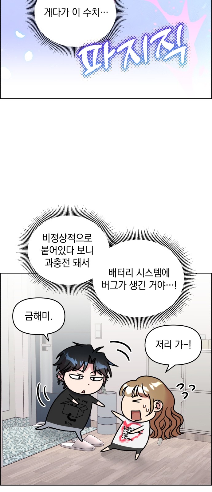 17 페이지