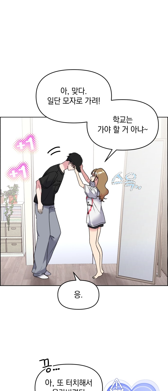 23 페이지