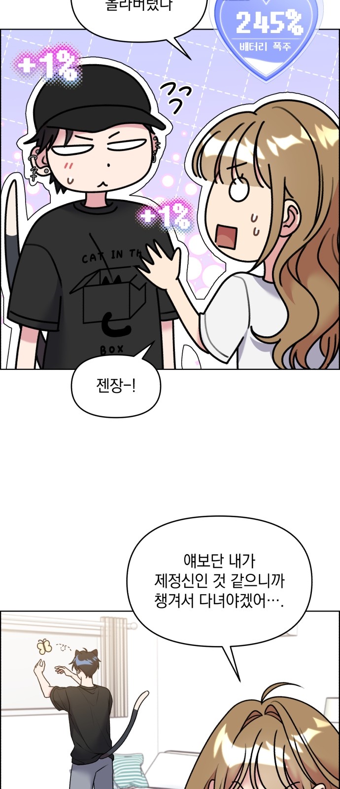 24 페이지