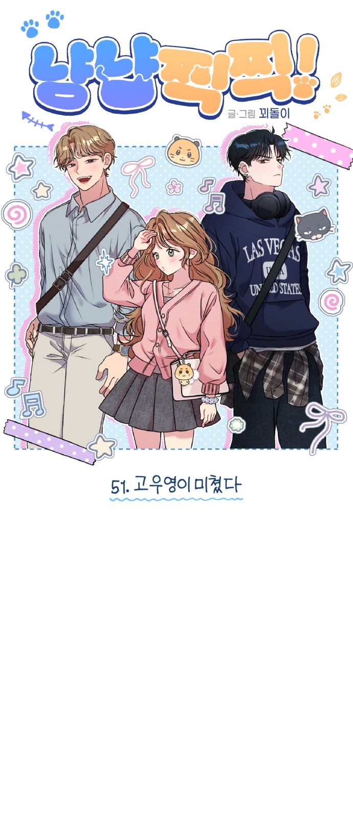 4 페이지