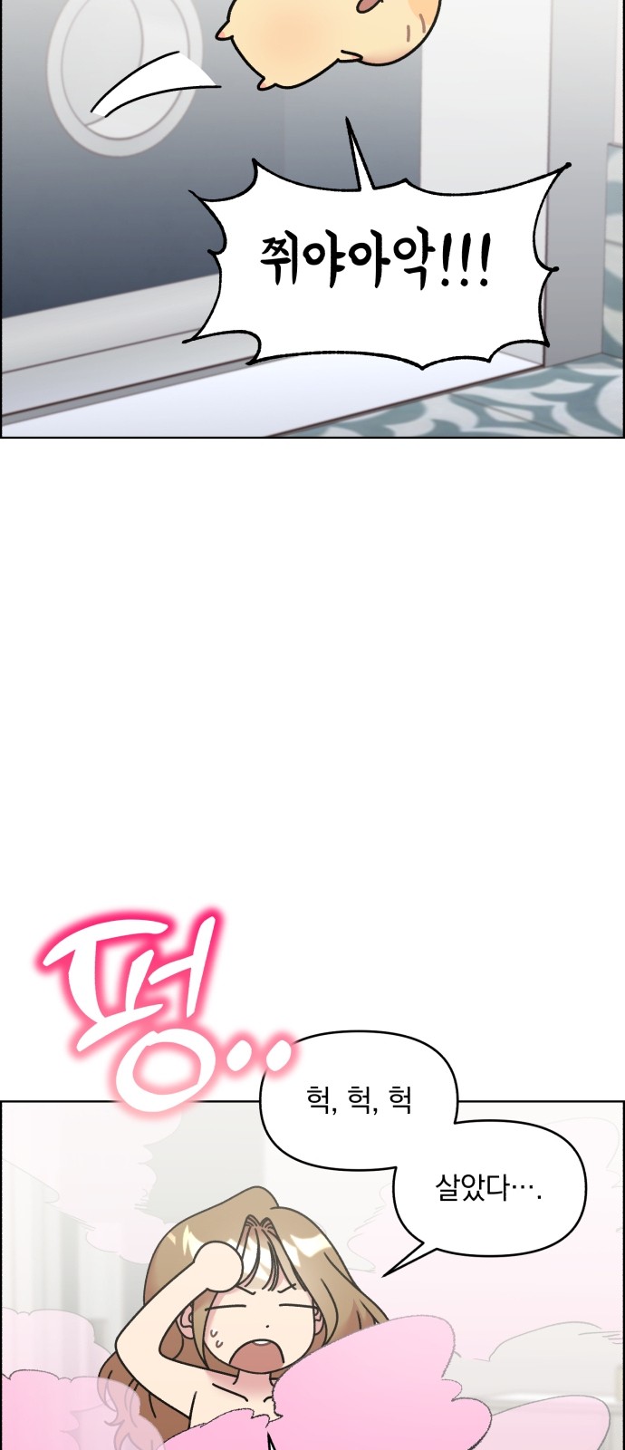 6 페이지