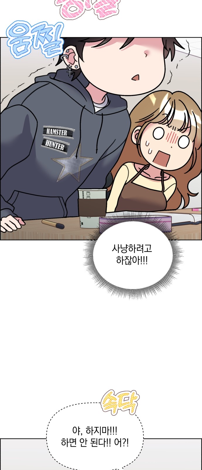 11 페이지