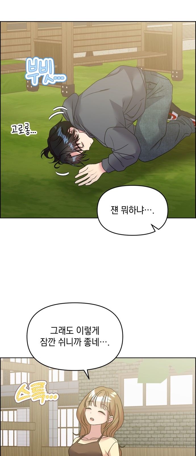 25 페이지