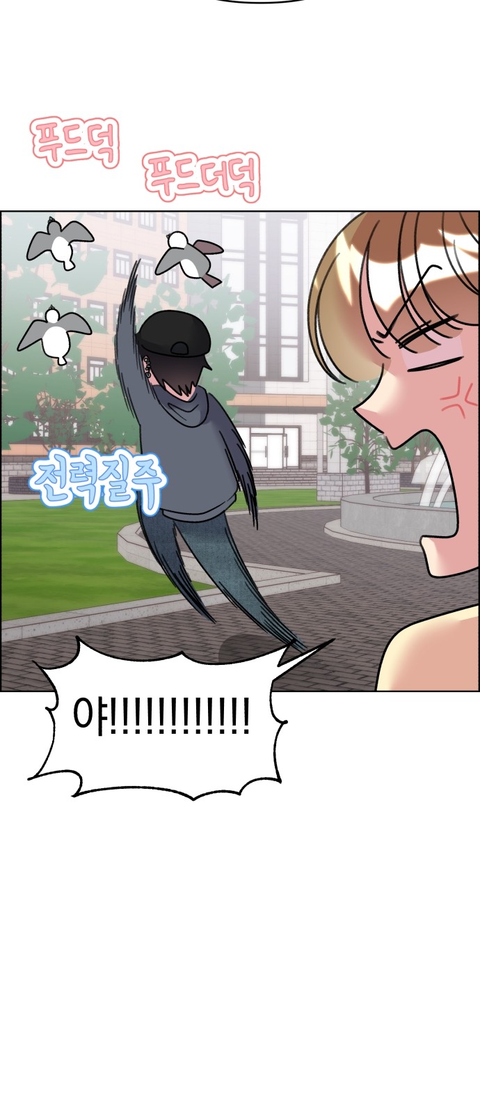 6 페이지