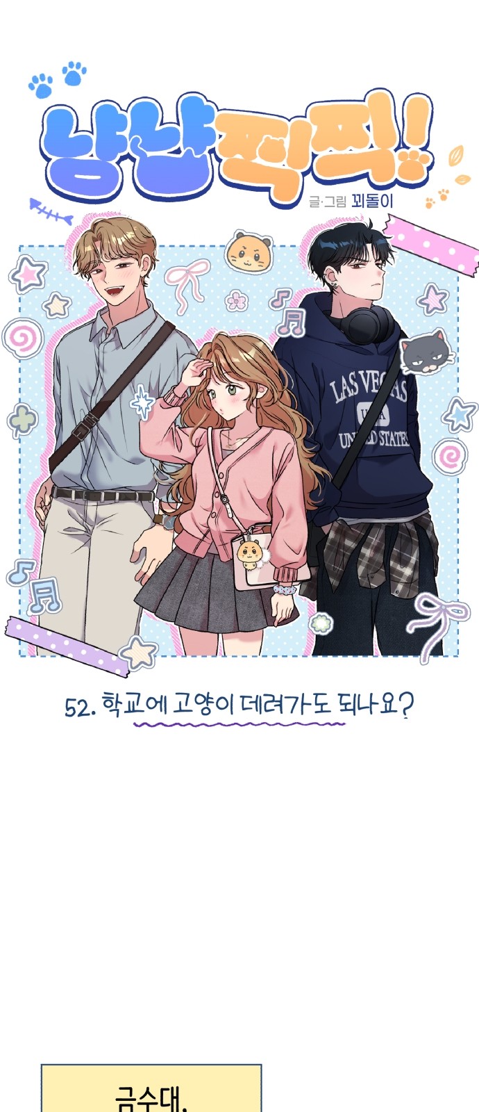 7 페이지