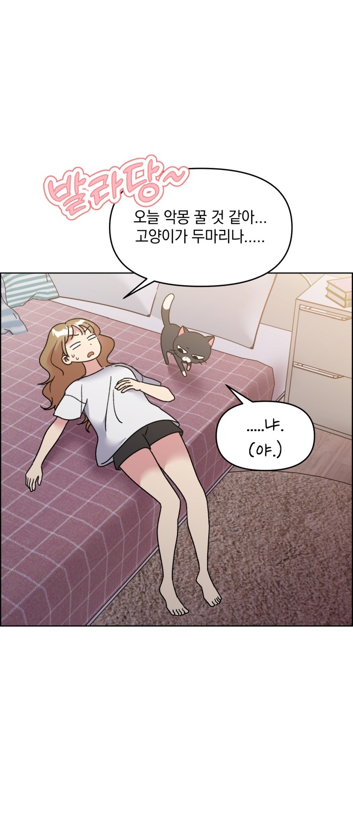 18 페이지