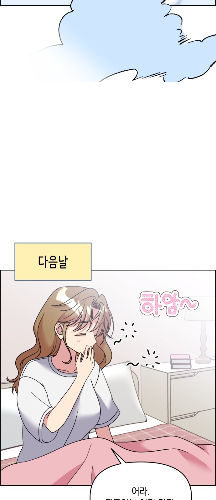 28 페이지