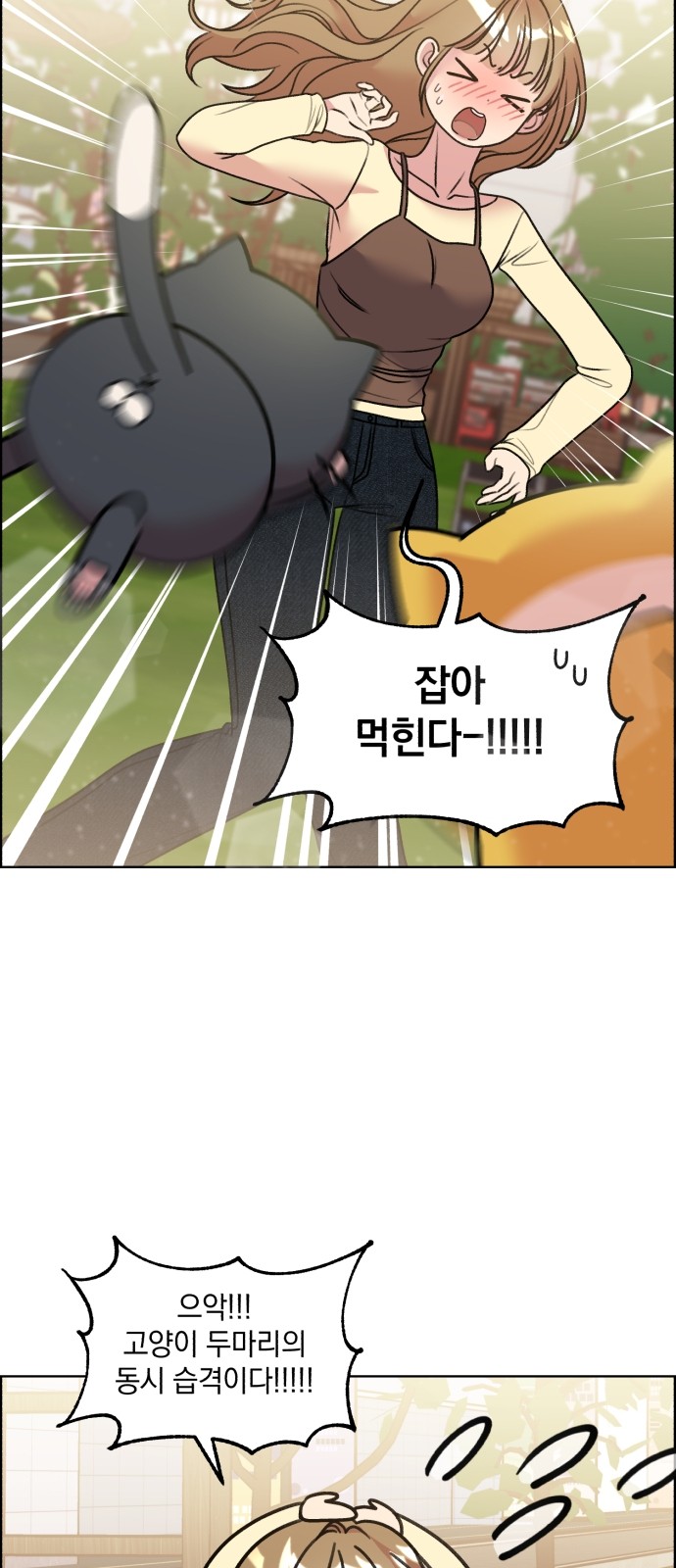 4 페이지