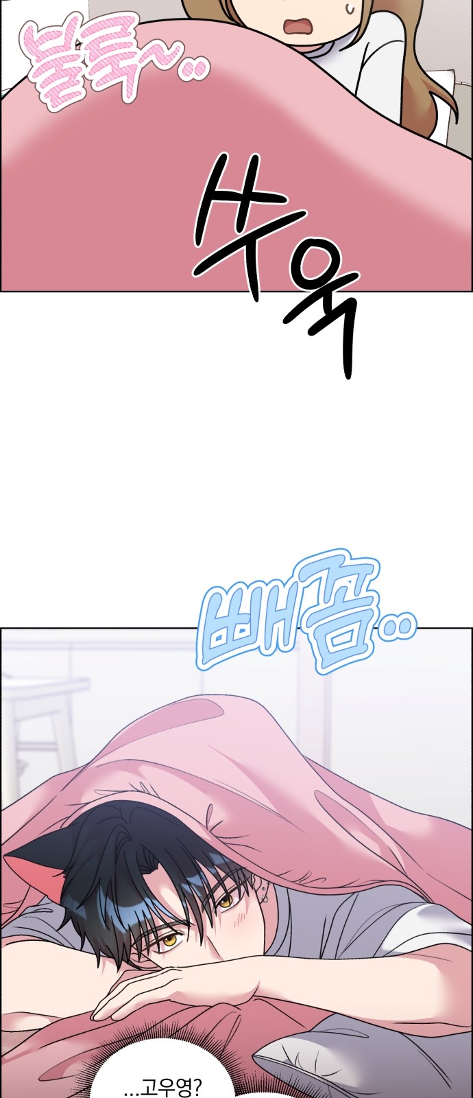 31 페이지