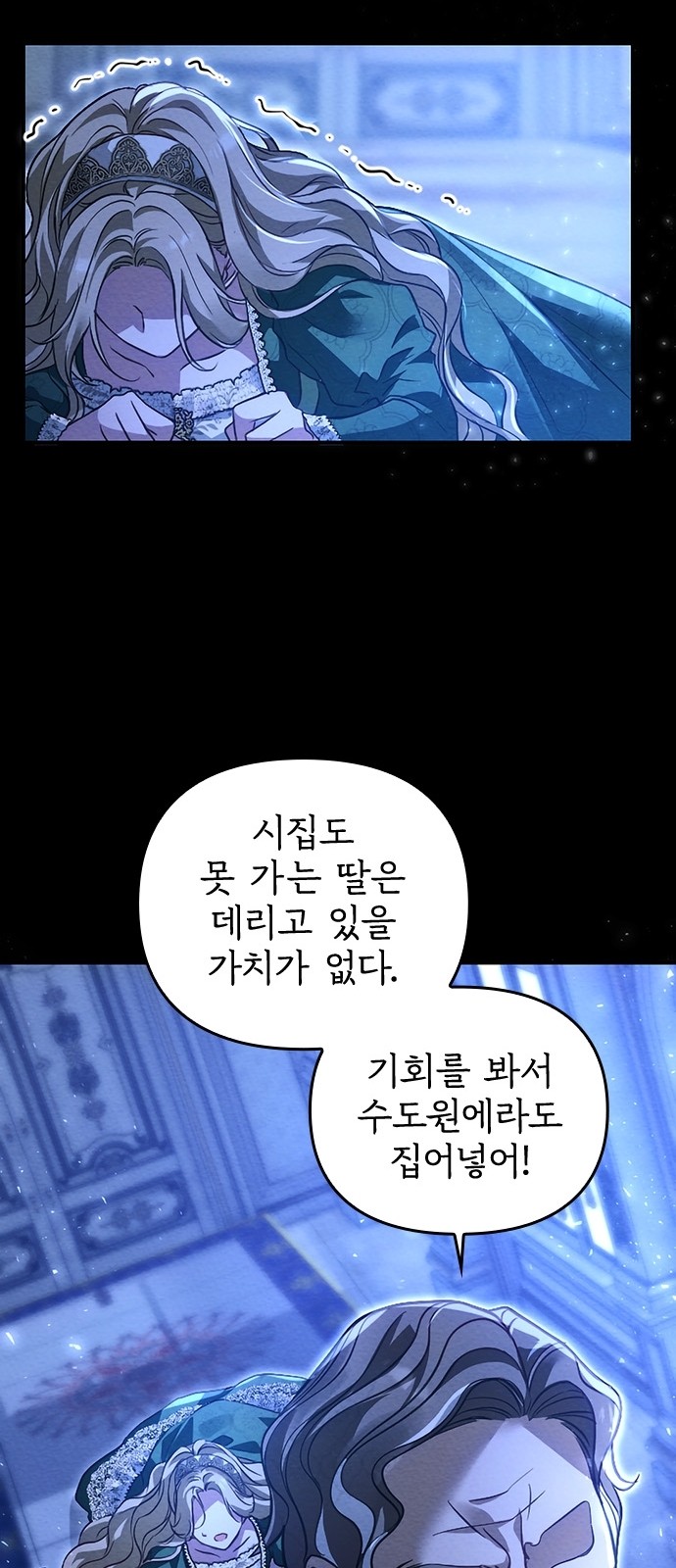 69 페이지