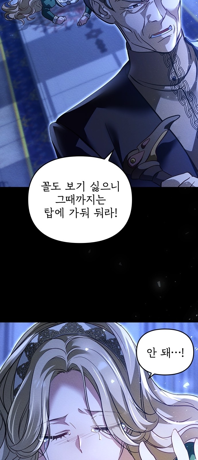 70 페이지