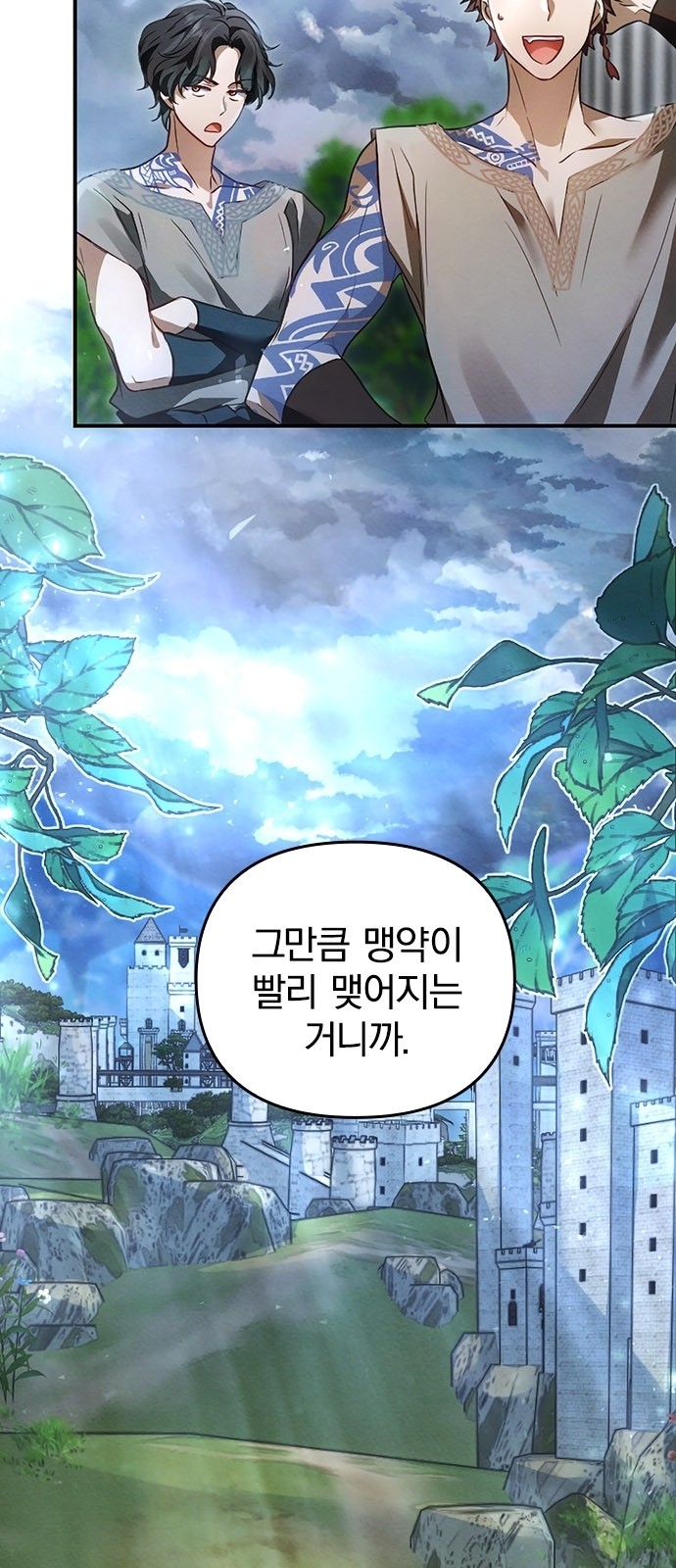 96 페이지
