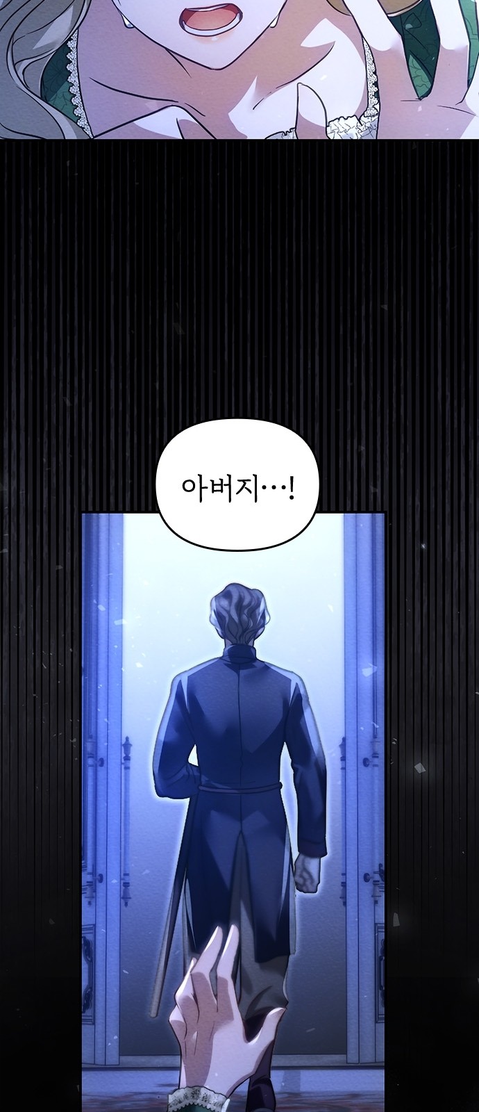71 페이지
