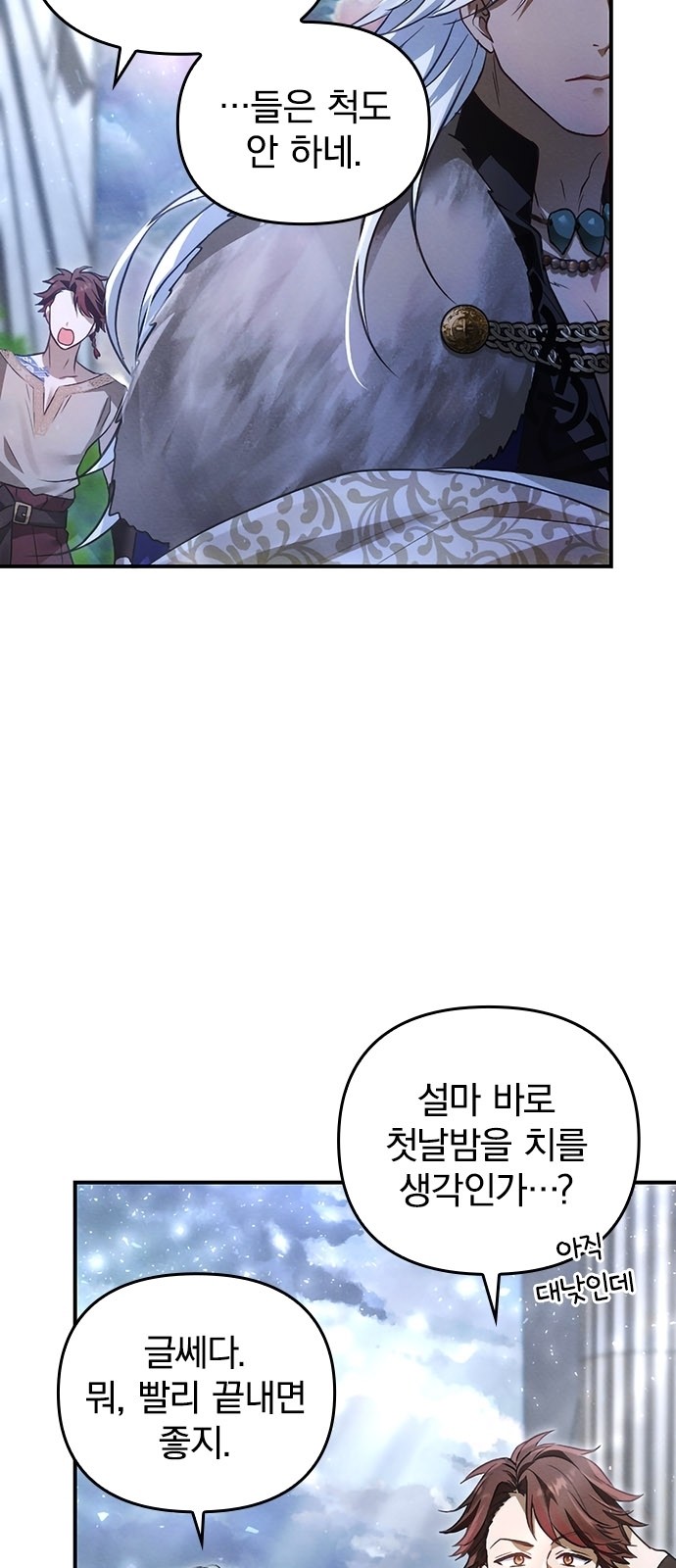 95 페이지