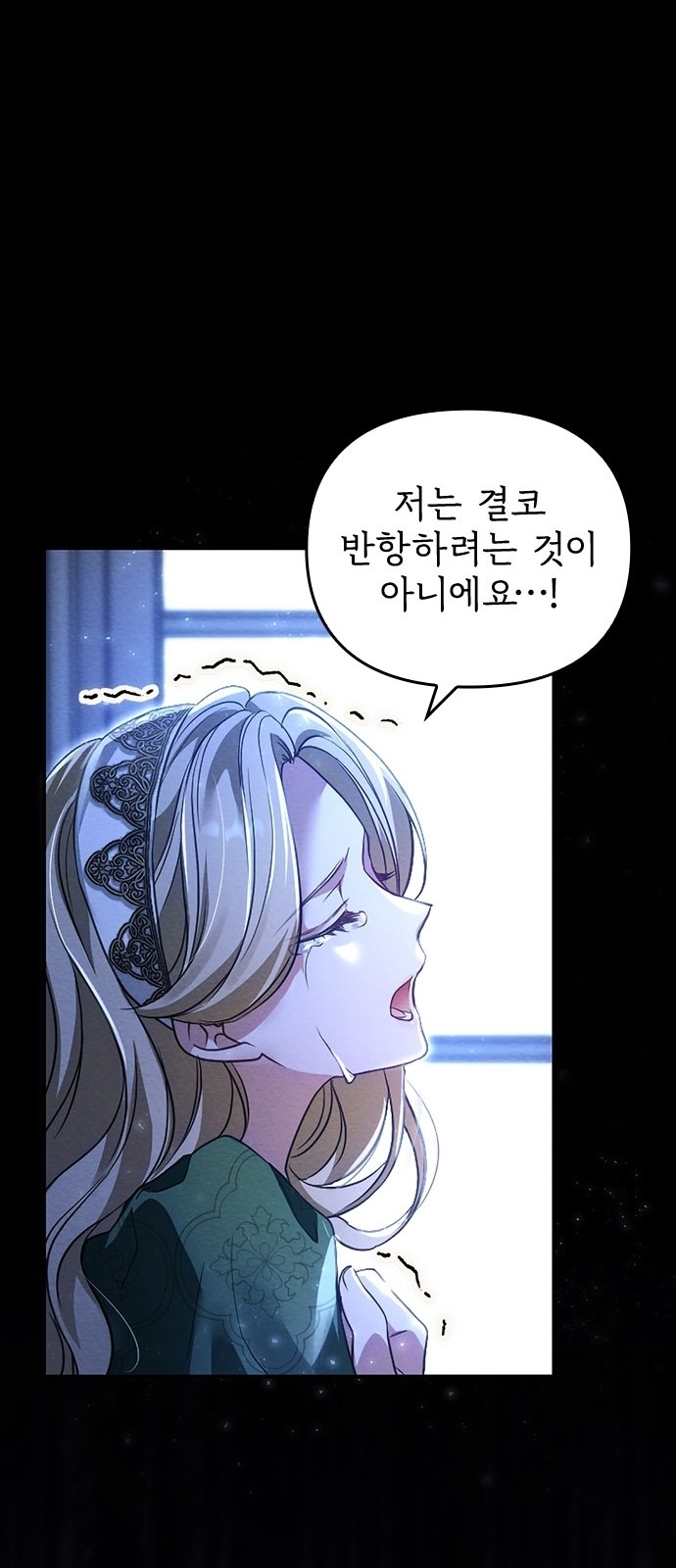 61 페이지