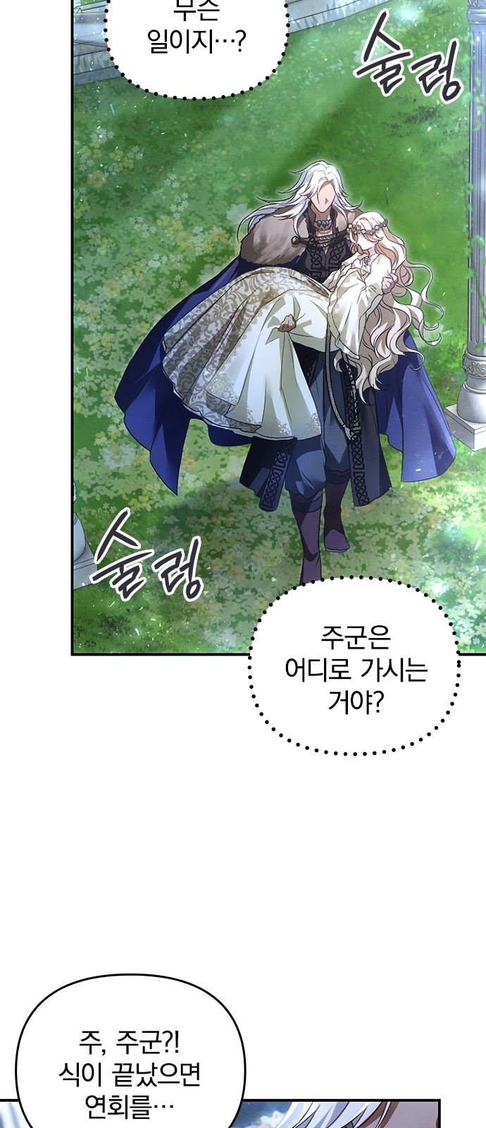 94 페이지