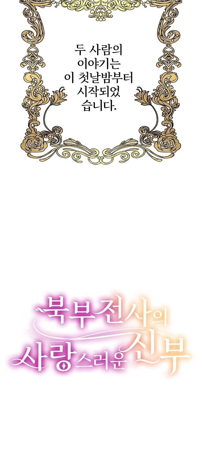 98 페이지