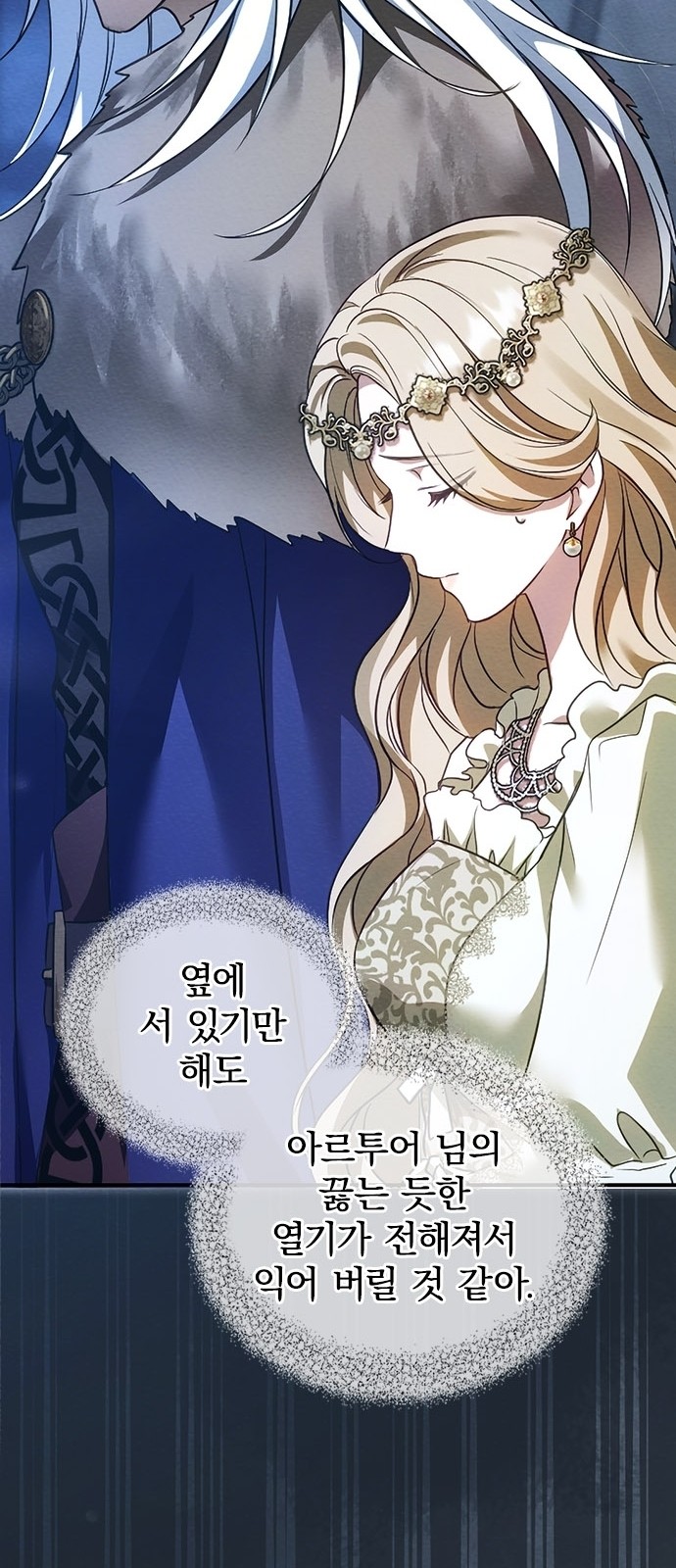78 페이지