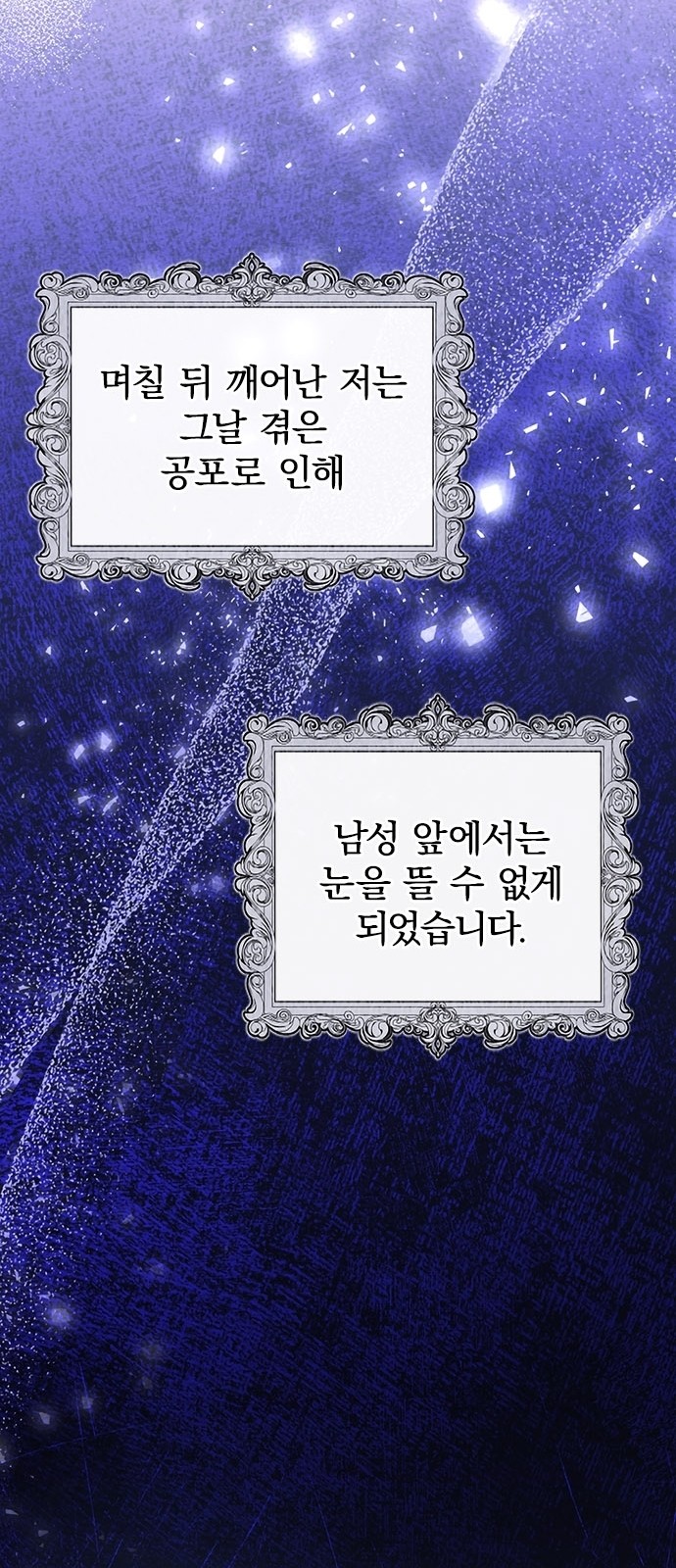 59 페이지