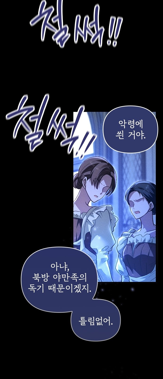 68 페이지