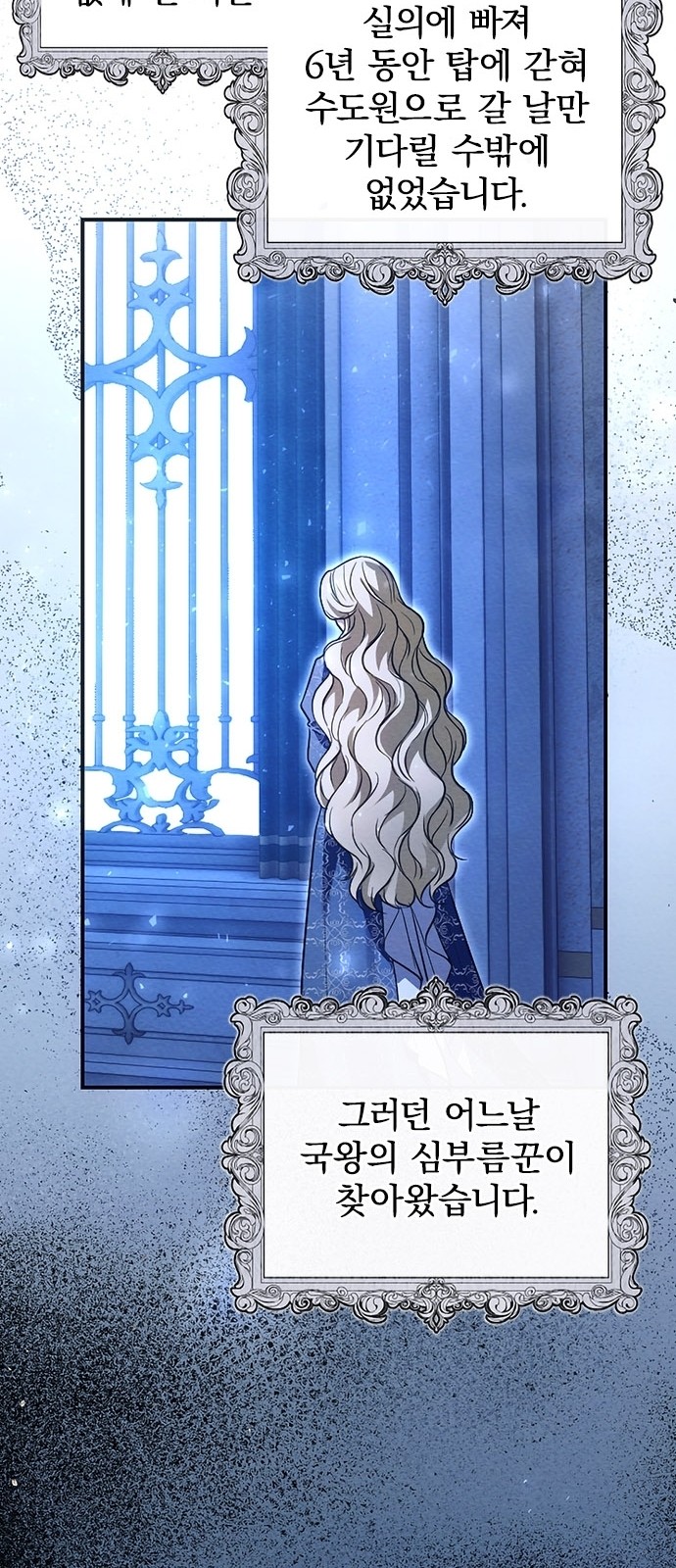74 페이지