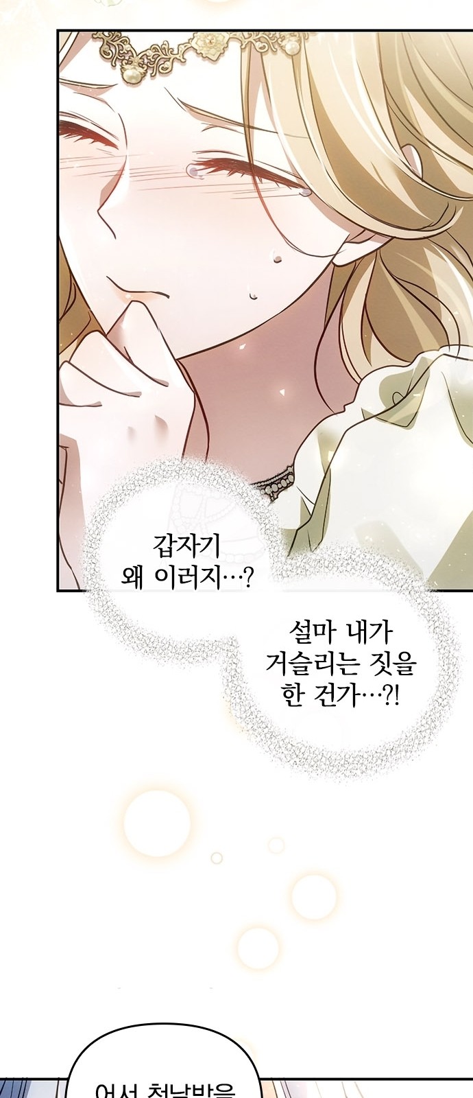 92 페이지