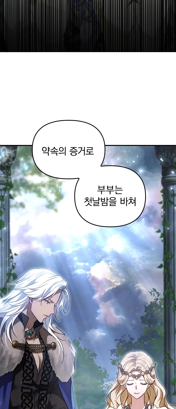 87 페이지