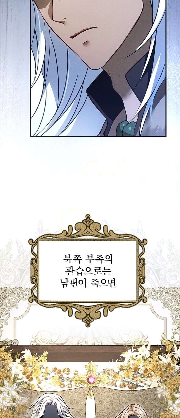 82 페이지