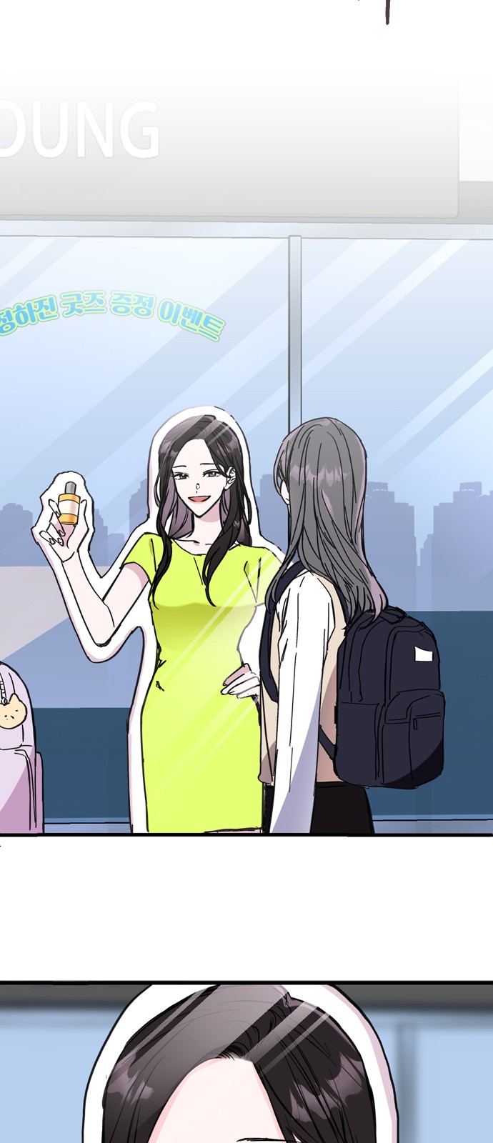 23 페이지