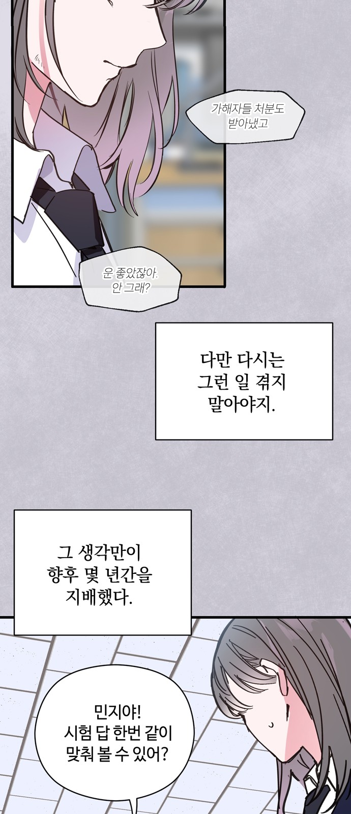 29 페이지