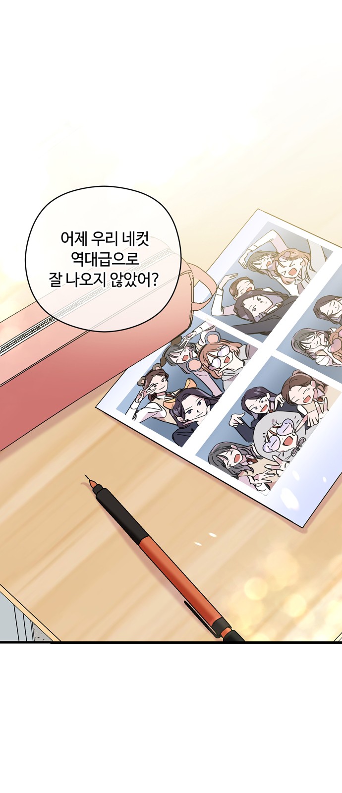 39 페이지