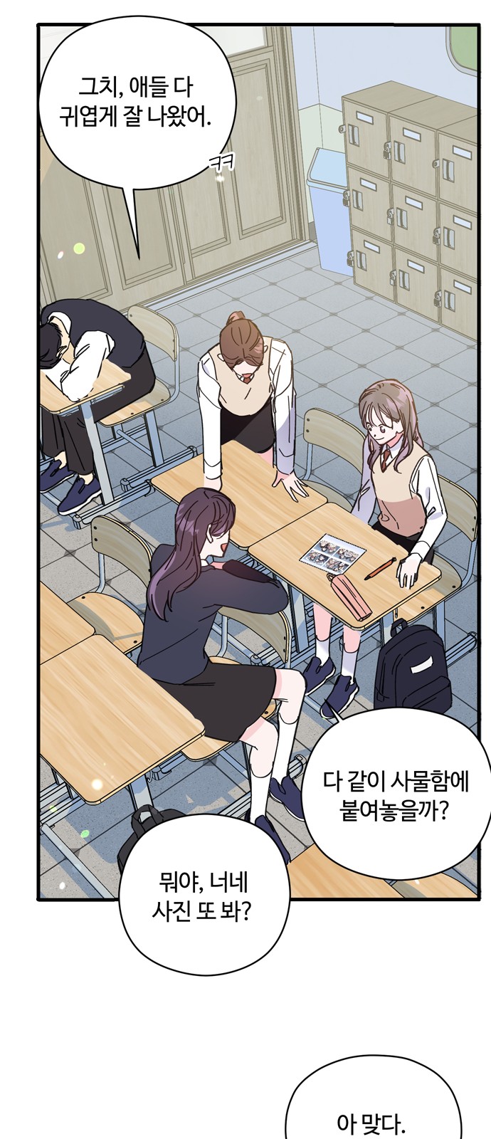 40 페이지