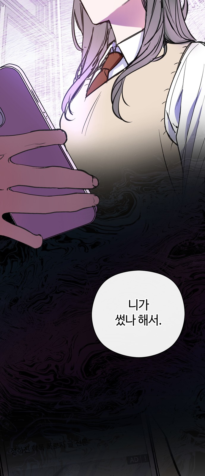 48 페이지