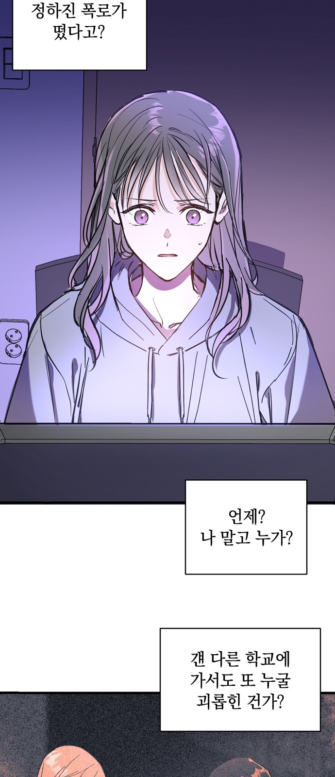 52 페이지