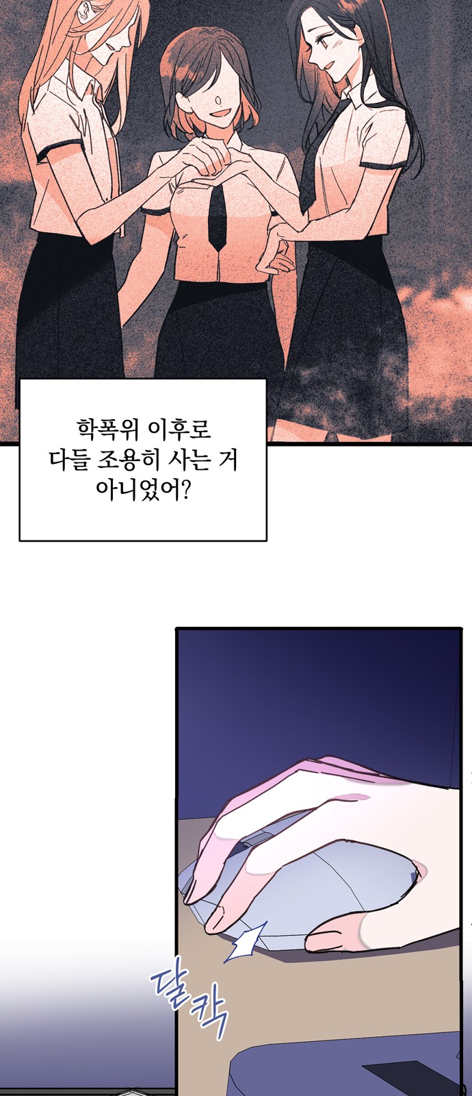 53 페이지